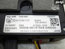 保証付 DENSO デンソー ETC 車載機 ５個セット 動作確認OK DIU-5200 DIU-9200 DIU-5300A DIU-5002 DIU-5001 即納 在庫有 棚I-10_画像6