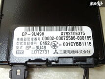 保証付 三菱電機 三菱重工 ETC 車載機 EP-9U57V EP-9U77VS EP-9U59V EP-2UN20V EP-9U711VB 動作確認OK 汎用品 在庫有 即納 棚I-9_画像6