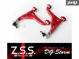 ☆Z.S.S. DG-Storm SXE10 アルテッツァ JZS160 16 アリスト UZZ40 SC ソアラ 17 クラウン マジェスタ 強化ラバー リアアッパー アーム ZSS