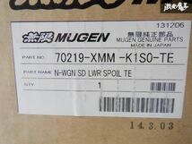 未使用 無限 MUGEN JH1 JH2 N-WGN エヌワゴン サイドロアスポイラー サイドステップ 左右セット ツヤ消し黒 70219-XMM-K1S0-TE 棚2F-A-1_画像8