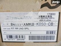 未使用 無限 MUGEN GK3 GK4 GK5 GK6 GP5 GP5 フィット HV リア アンダー スポイラー 84111-XMKB-K0S0-CB 色:NH731P 黒メタ 棚2F-A-1_画像9