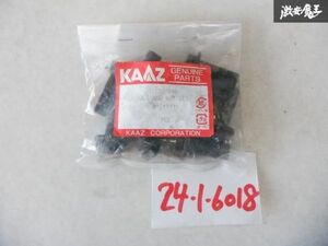 【未使用】 KAAZ カーツ LSD 補修パーツ ボルトセット 10本 71137-206 DBH1822/32/52用 即納 棚1-4-G