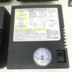 【保証付 動作OK】純正 汎用 エアコンプレッサー 空気入れ 空気圧チェック タイヤ空気充填 車載機 4個 シガーソケット電源 12V 棚34-3の画像4