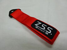 ☆Z.S.S. Racing Div. レッド トーストラップ TOW STRAP 赤 牽引 ベルト 牽引フック トーイングストラップ 汎用 シルビア 180SX 即納! ZSS_画像2