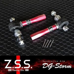 ☆Z.S.S. DG-Storm ZN6 ZC6 86 BRZ GC8 GDB GRB GVB VAB インプレッサ レヴォーグ 調整式 タイロッドエンド ロールセンター 新品 即納 ZSS