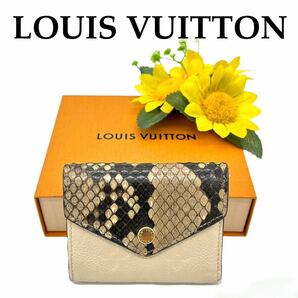 【美品!!】LOUIS VUITTON ルイヴィトン アンプラント ポルトフォイユゾエ パイソン 三つ折り財布 モノグラム 鑑定済み 春 桜 お花見■