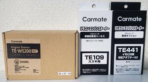 カーメイト　エンジンスターター　TE-W5200+TE109+TE441　LEDアンサーバックタイプ　【送料無料】