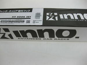 RV-INNO　取付フック　K477☆送料無料☆