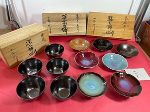 【長期保管品】 まとめて 肥前有田焼 桃青庵 四郎窯 3種セット ペア高台鉢 塗小鉢5枚 浅中鉢5枚 陶磁器