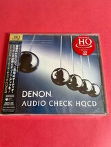 【長期保管品】CD オーディオ チェック CD SACD HQCD DVD オーディオ DENON【未開封】_画像8