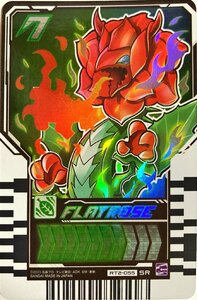 仮面ライダーガッチャード　ライドケミートレカ　PHASE:02　FLAYROSE　フレイローズ RT2-055　スーパーレア