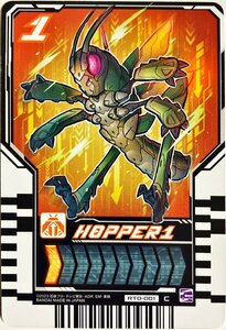 仮面ライダーガッチャード　ライドケミートレカ　PHASE:00　HOPPER1　ホッパー1 RT0-001　コモン