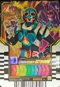 仮面ライダーガッチャード　ライドケミートレカ　PHASE:00　仮面ライダーガッチャード RT0-025　レジェンドライダーレア