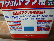 激安１円～カンペハピオ 　スカイブルー　ペンキ 塗料 油性 つやあり 屋根用 耐久性 速乾性 超光沢 アクリルトタン用 　14L 日本製　未使用_画像4