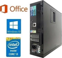 【サポート付き】DELL 3020 デル 第四世代Core i3-4130 メモリー:8GB HDD:2TB Office 2019 & ゲーミングマウス ロジクール G300s セット_画像3