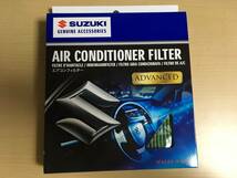 【新品】【送料350円】スズキ 純正 脱臭エアコンフィルター アドバンス アルト ワゴンR スペーシア 99000-79AJ9_画像1