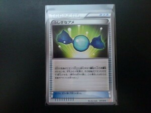 ポケモンカード グッズ ふしぎなアメ②