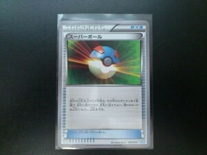 ポケモンカード グッズ スーパーボール②