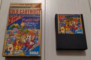  including in a package possible operation verification settled SEGA Allex Kid The Lost Star z Mark Ⅲ Master System Sega Mark 3