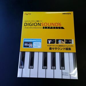 DIGIONSOUND6 EXPRESS デジオンサウンド6 未開封