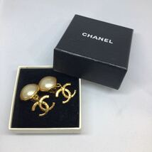 CHANEL シャネル 刻印95P イヤリング ココマーク フェイクパール スイング GP ゴールド ヴィンテージ ココマーク_画像1