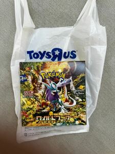 ポケモンカードゲーム ワイルドフォース 1BOX シュリンク無し トイザらス当選品