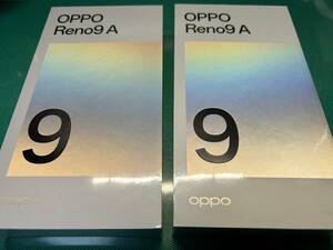 ■ OPPO Reno9 A　ナイトブラックの２個セット　新品未開封（シュリンク包装）　残債なし　A3010P