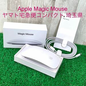 Apple アップル Ｍagic Ｍouse マジックマウス ワイヤレスマウス A1657 ★■GG31