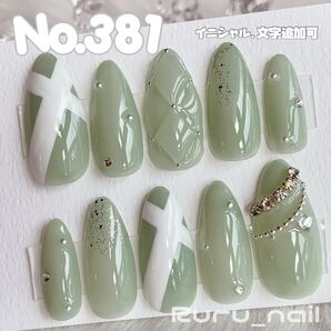 ネイルチップ グリーン 量産型地雷韓国ワンホンイニシャル推しネイルキラキラ
