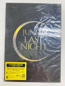 【即決】2PM ジュノ JUNHO Solo Tour 2015 LAST NIGHT DVD 初回生産限定盤（C7517）