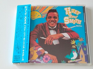 Huey 'Piano' Smith / Best New Orleans Masters 日本盤帯付CD PVCP8111 97年盤,ヒューイ・スミス,ACE原盤ベスト,Don't You Just Know It,