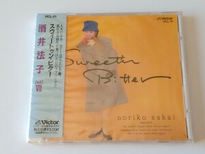 【未開封商品】酒井法子 PARTⅦ / スウィートゥン・ビター Sweet'n Bitter CD ビクター VICL111 91年盤,のりピー,おキャンなレディ,