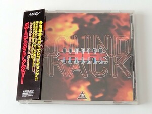 バーニングレンジャー セガ BURNING RANGERS SOUNDTRACK 帯付CD MJCA00014 英語版主題歌ボートラ,幡谷尚文,熊谷文恵,瀬津丸勝,Vinnie Moore