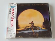 【CSR刻印88年旧規格盤/税表記無/11A1マト】ジャクソン・ブラウン Jackson Browne/ 愛の使者 Lawyers In Love 帯付CD 20P2-2084 83年7th,_画像1