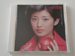 山口百恵 ベスト・コレクション VOL.1 CD SONY DQCL1401 07年盤,横須賀ストーリー,ひと夏の経験,愛に走って,春風のいたずら,赤い衝撃,