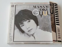 奥井雅美 Masami Okui / Gyuu 帯付CD KICS482 95年新曲含むリミックスベスト,It's DESTINY,My Jolly Days,REINCARNATION,誰よりもずっと..._画像2