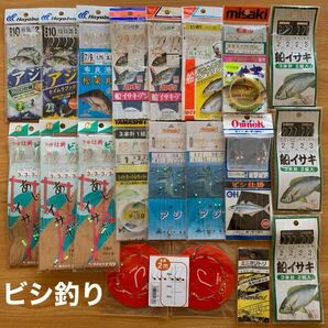 アジビシ(1) 仕掛　２０点　アジ　イサキ　ビシ釣り　ライトタックルアジ　船　ウイリー　釣り針　クッションゴム　まとめ売り