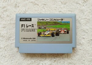 FC版 【 F1レース / F1 RACE 】 起動確認済み★ファミコンソフト カセット /送料 140円～