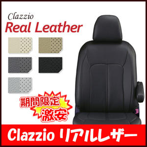 Clazzio クラッツィオ シートカバー Real Leather リアルレザー ジムニー JB64W H30/7～ ES-6015