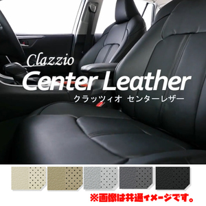 ET-1223 Clazzio シートカバー クラッツィオ Center Leather センターレザー プリウス MXWH60 MXWH65 ZVW60 ZVW65 R5/1～