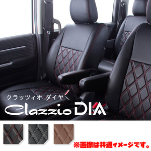 ET-0187 Clazzio クラッツィオ シートカバー DIA ダイヤ クラウン アスリート GRS180 GRS181 GRS182 GRS184 H15/12～H20/2