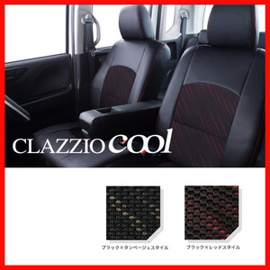 Clazzio クラッツィオ シートカバー Cool クール タント カスタム L375S L385S H19/12～H23/11 ED-0673