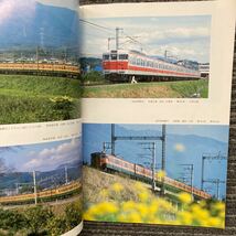 鉄道ピクトリアルNo.476〈特集〉111・113系近郊形電車_画像5