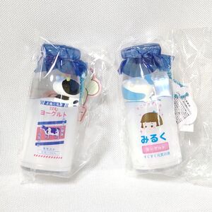 2種セット リアルキッチンシリーズ なつかしの牛乳瓶ぷかぷかオイルBC Vol.7 オイルチャーム キーホルダー 飲むヨーグルト