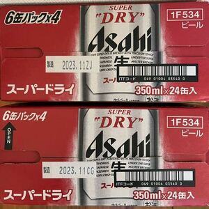 Бесплатная доставка Asahi Super Dry 350 мл x 24 2 коробки 48 Персиншильно вкусный июль 2024