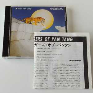 【18P2-2748】Tygers Of Pan Tang / Spellbound タイガース・オブ・パンタン / スペルバウンド Forever Young Series