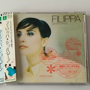 【帯付 国内盤CD】フィリッパ・ジョルダーノ FILIPPA GIORDANO(WPCS-10430)オペラ・ポップ/清らかな女神/私のお父さん/アヴェ・マリア