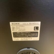 A1-80 SONY ソニー MD CD コンポ HCD-MD515 通電のみ確認 ジャンク_画像9