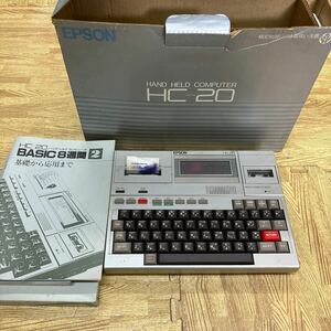 A1-87 【ジャンク品】ハンドヘルドコンピュータ HC-20 EPSON レトロ　昭和レトロ　希少