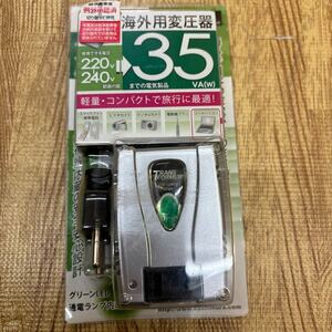 A1-180 【ジャンク品】カシムラ 海外用変圧器 海外旅行用 変圧器 